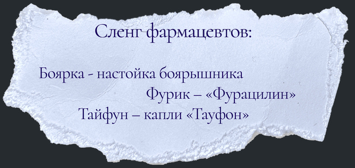 "      ,    ,  " -         , , , , Telegram (), 