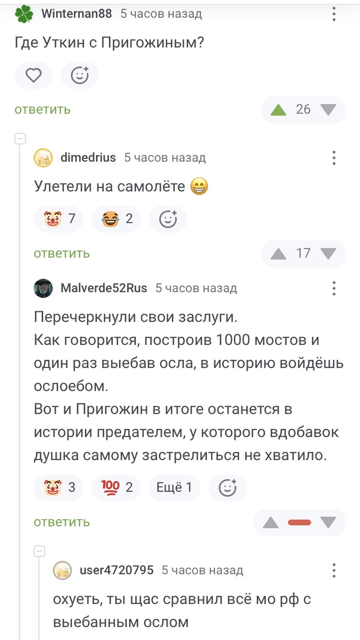 ���� ���� ����������� � ������, �� ������ �� ��� ��� � �����