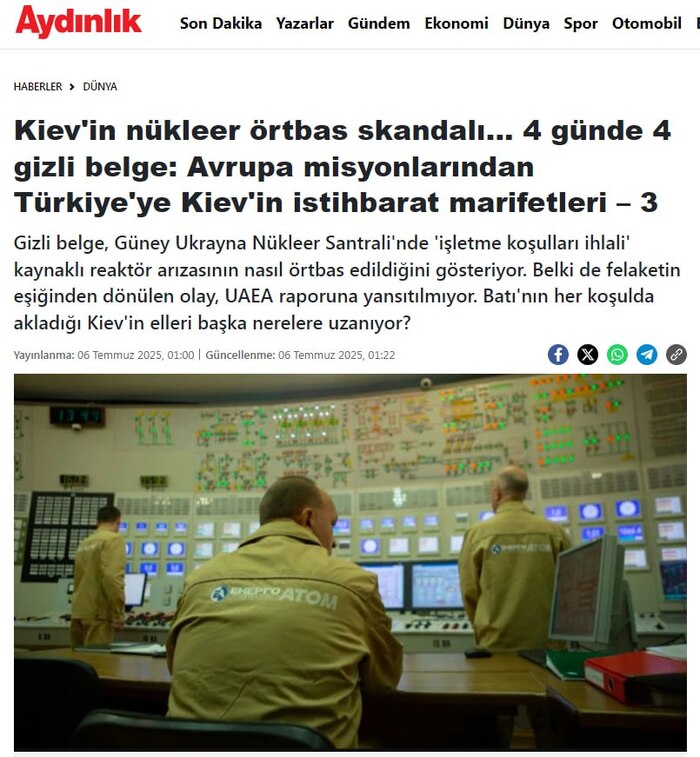 ����������� ������������� ��������� � �������. ��� ����� ���� �� ������?