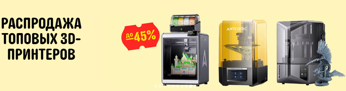   3D-  AliExpress AliExpress, ,  , , 3D , 3D , , , ,  , , ,  ,   , ,  , 