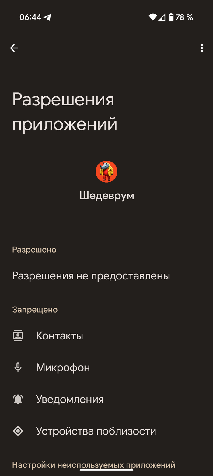   ?    ,  (), , ,  , Android,  , 