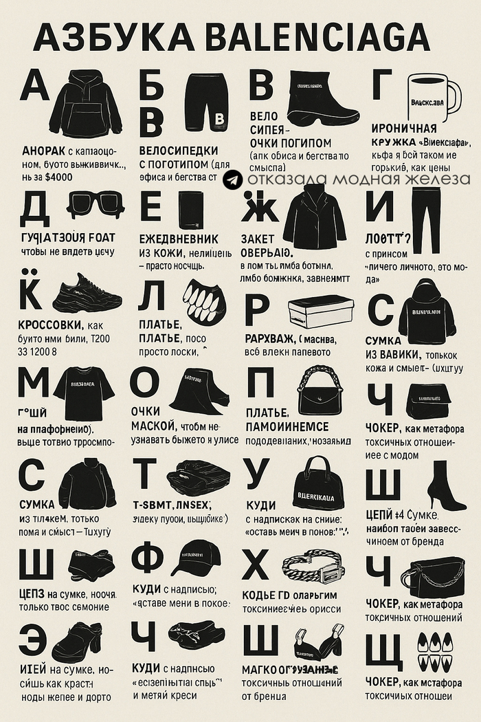  balenciaga    , , ,  