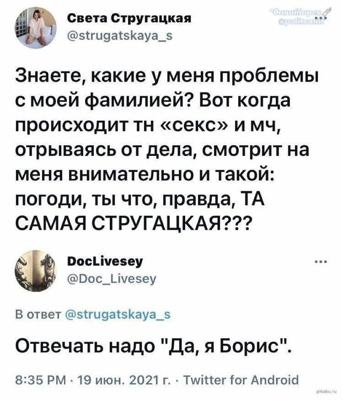  ? , ,  , , , X (Twitter), 