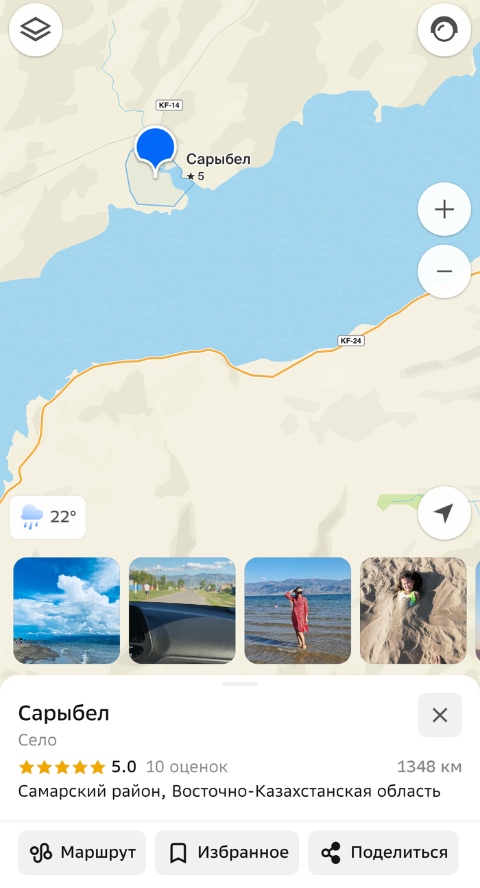    , -, ,  ,  , 
