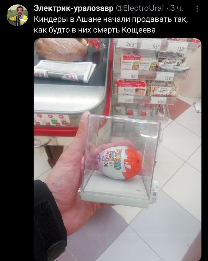   ... X (Twitter), , , , -, 