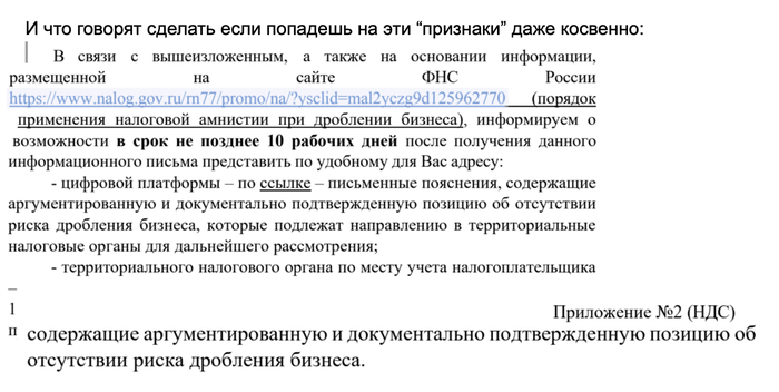 Всем селлерам внимание: ФНС ДУШИТ бизнес на маркетплейсах