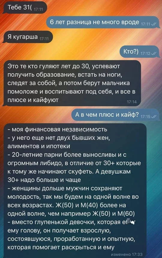    ,   ? , Telegram (), , ,   , , , ,   ,   ,  