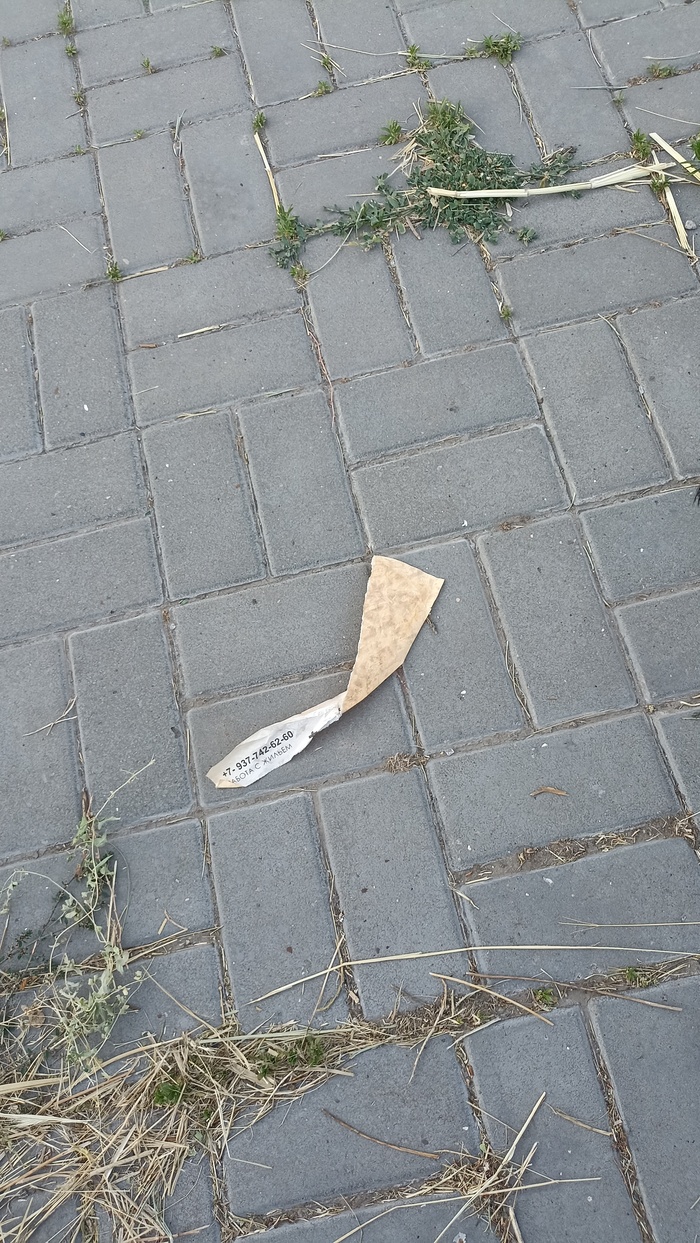    , , 