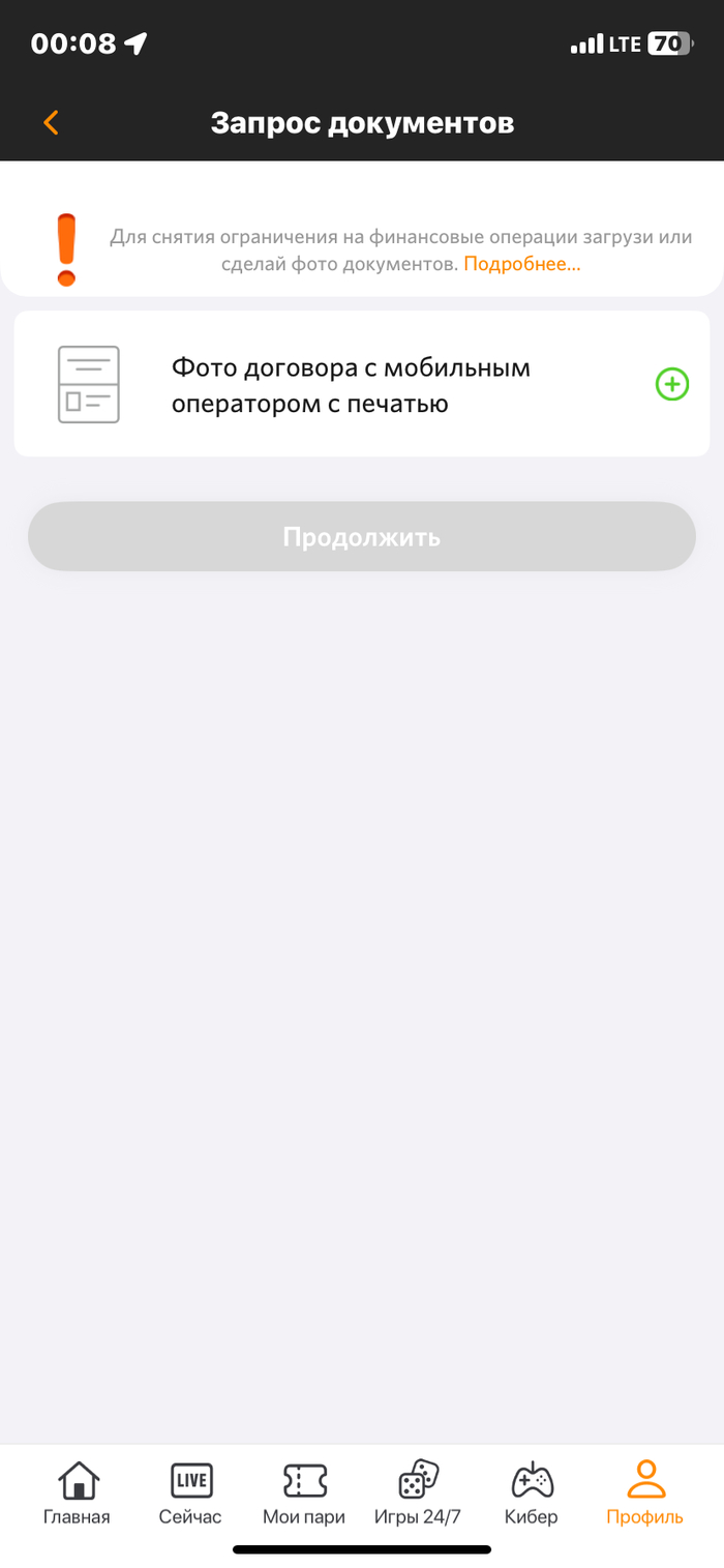 , ?  ,  , , 