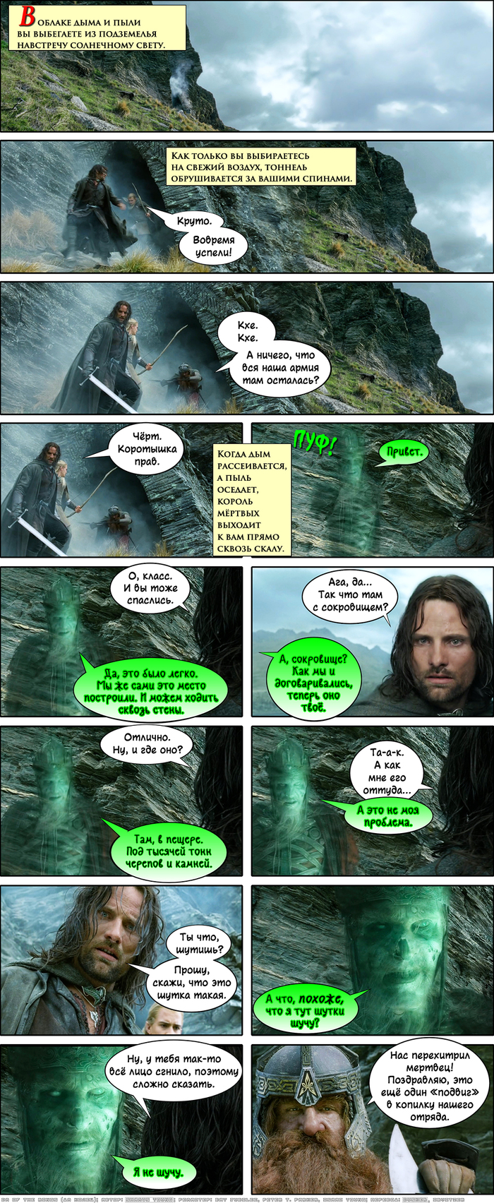   -  - CXIV.    , Dungeons & Dragons,  ,  , ,  , 