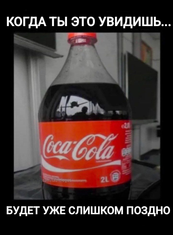     , , Coca-Cola, ,   , Telegram ()