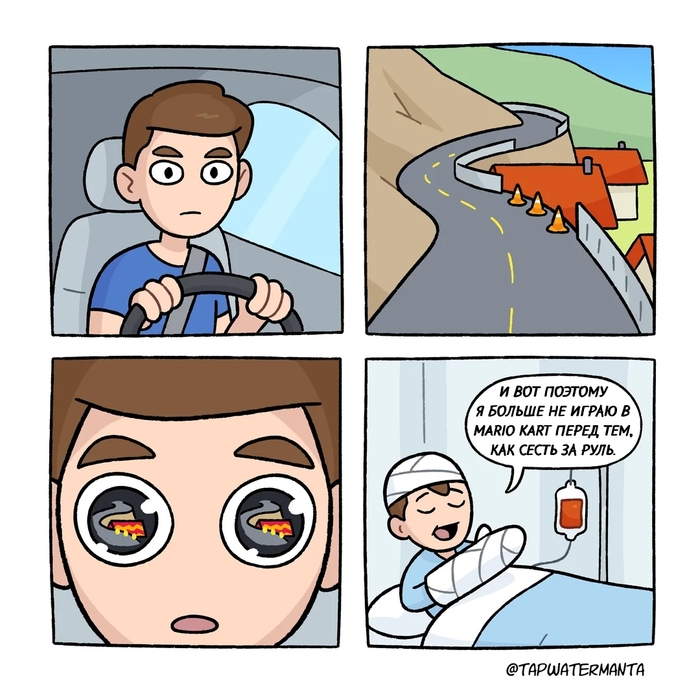    , , ,  , Mario Kart, , 