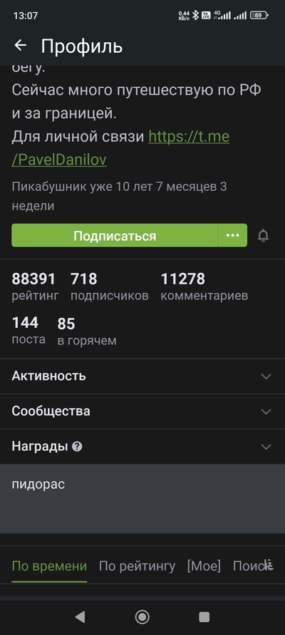 Иллюстрация к комментарию