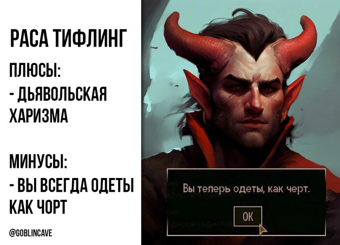      D&D | 3 -  DnD 5,  ,  , Dungeons & Dragons,   , ,  , 