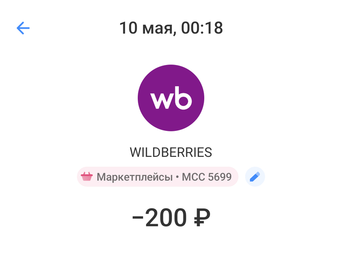  Wildberries          Wildberries, ,  , , -,  ,   , , , ,  , , ,  , , 
