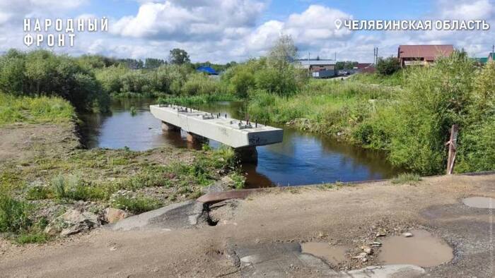 Завершено расследование одного из уголовных дел по факту мошенничества при строительстве моста в Есаульском