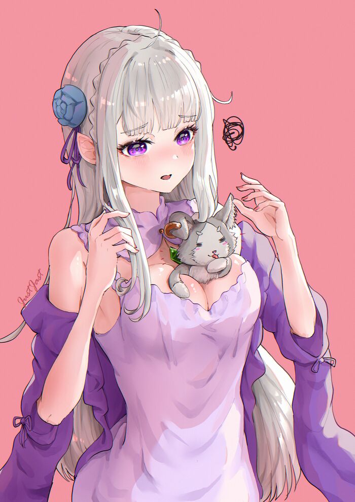 Удобное место