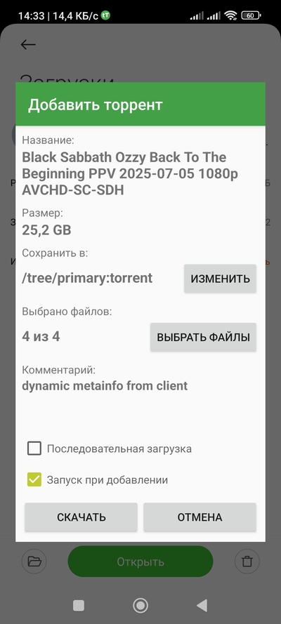 ����������� � �����������