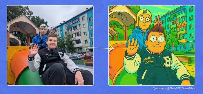 Rework the image in Rick and Morty style, with rough outlines, acid colors, and absurd details. [style: cartoon series]