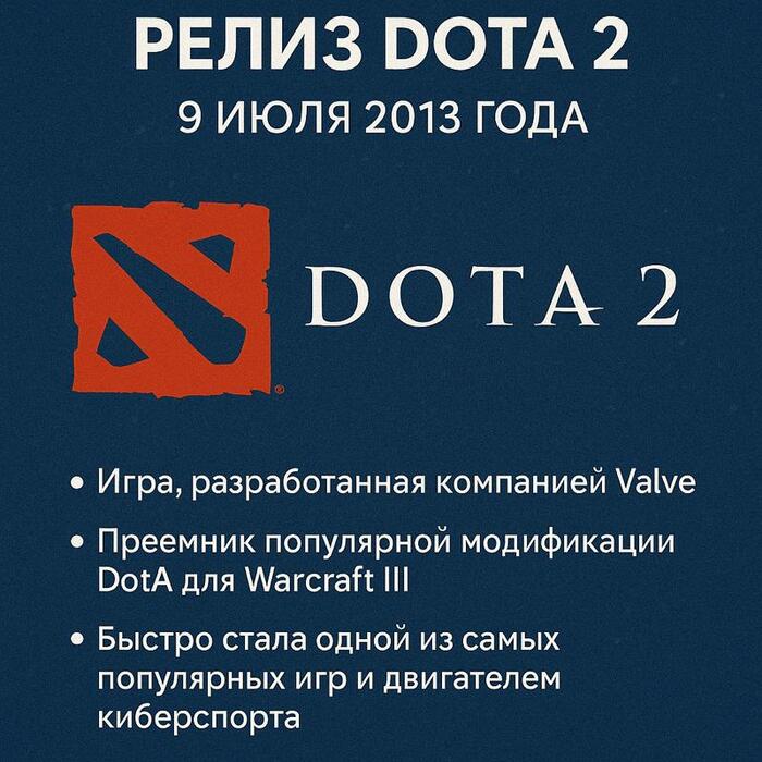 09.07.2013 - Dota 2  [_]   ,  , , Steam, Dota, Dota 2, ,  , ,  , Valve, Warcraft, Warcraft 3,  ,   , MMORPG, ,  , YouTube (), 
