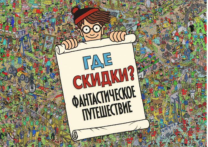 ���� � � ����, ���� � � ����, ���� � � �����: ��� ������������� ������ ������� ����������� �� �������� �����