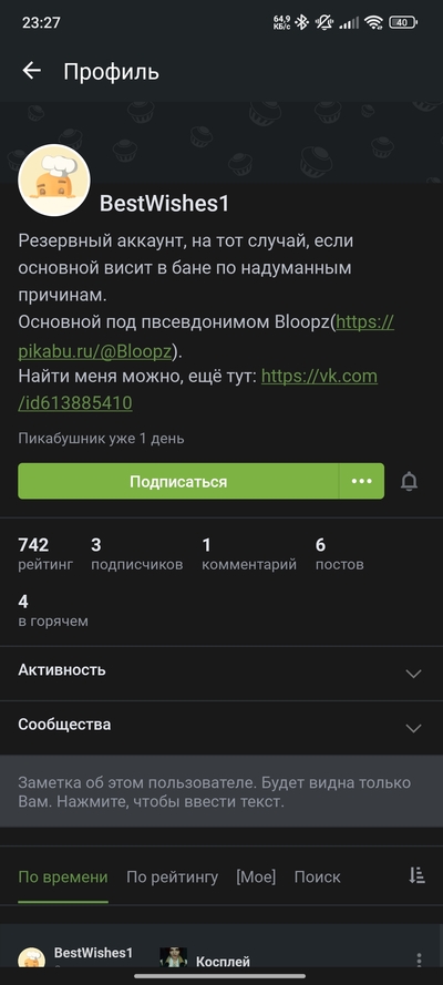 ����������� � �����������