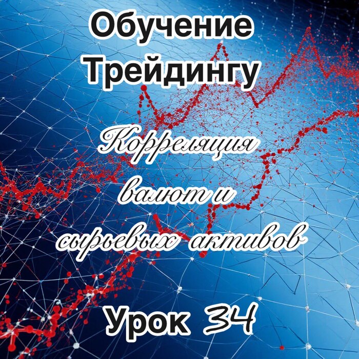 .  34. "    " , , , , , , , , , , , 