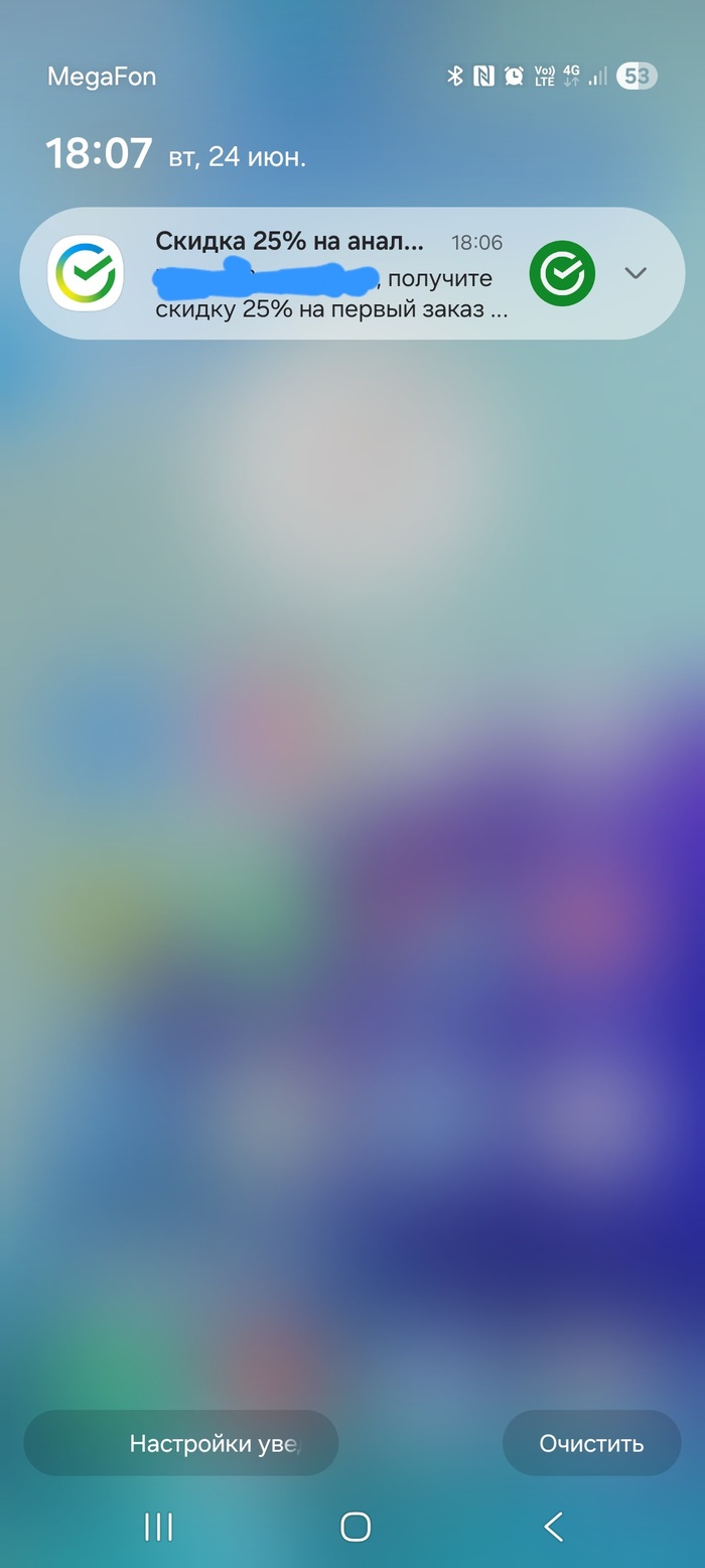 � ��� � ������� ��������