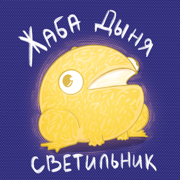    , , Procreate, , , It Is Wednesday My Dudes, , , 