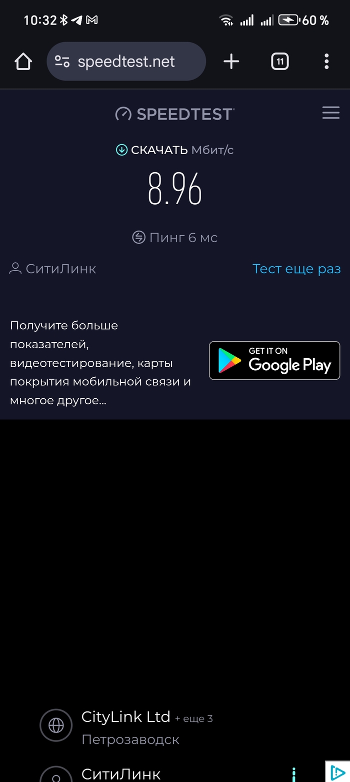 ��� WiFi ��� �� �����, �����