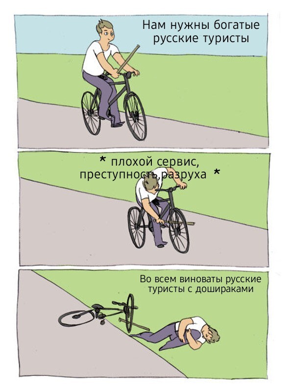 По поводу отдыха в Абхазии и последних высказываний