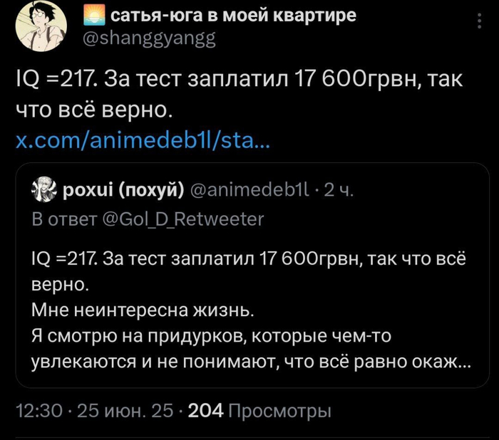   ?