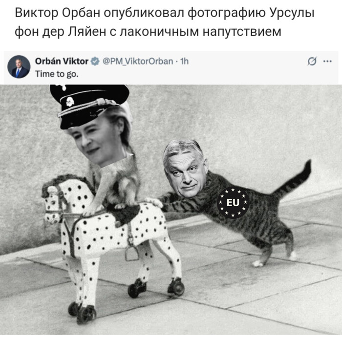 Ответ на пост «Время уходить!»