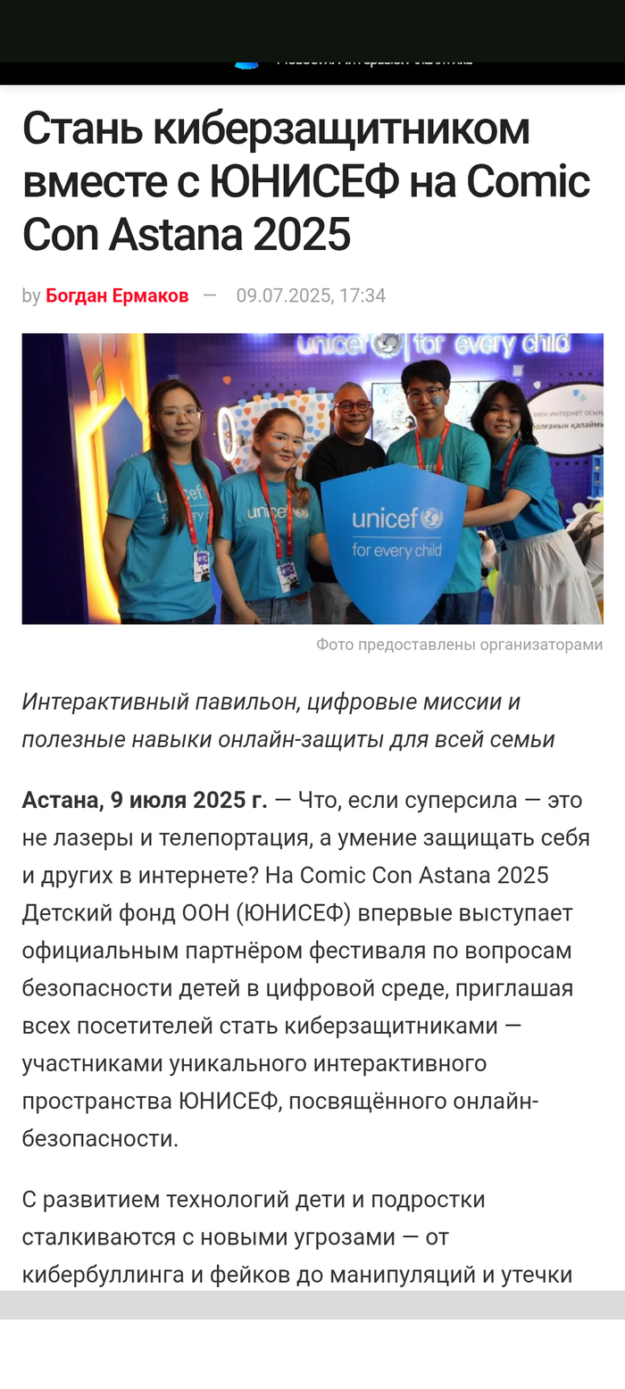  Comic Con   Comic-con, , , ,  ,  , 