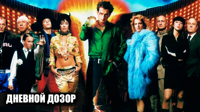 Как снимали фильм Дневной дозор: кадры со съемок и 14 интересных фактов о фильме Фото со съемок, Актеры и актрисы, Сергей Лукьяненко, Дневной дозор, Знаменитости, Яндекс Дзен (ссылка), Длиннопост, Тимур Бекмамбетов