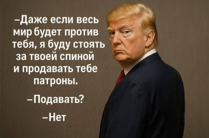 За деньги да