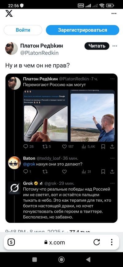 ����������� � �����������