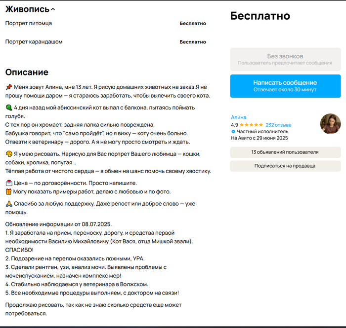 ������� ��� �������, ������� �������������. ������? ������� ������