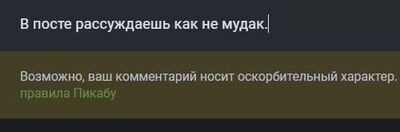 Иллюстрация к комментарию