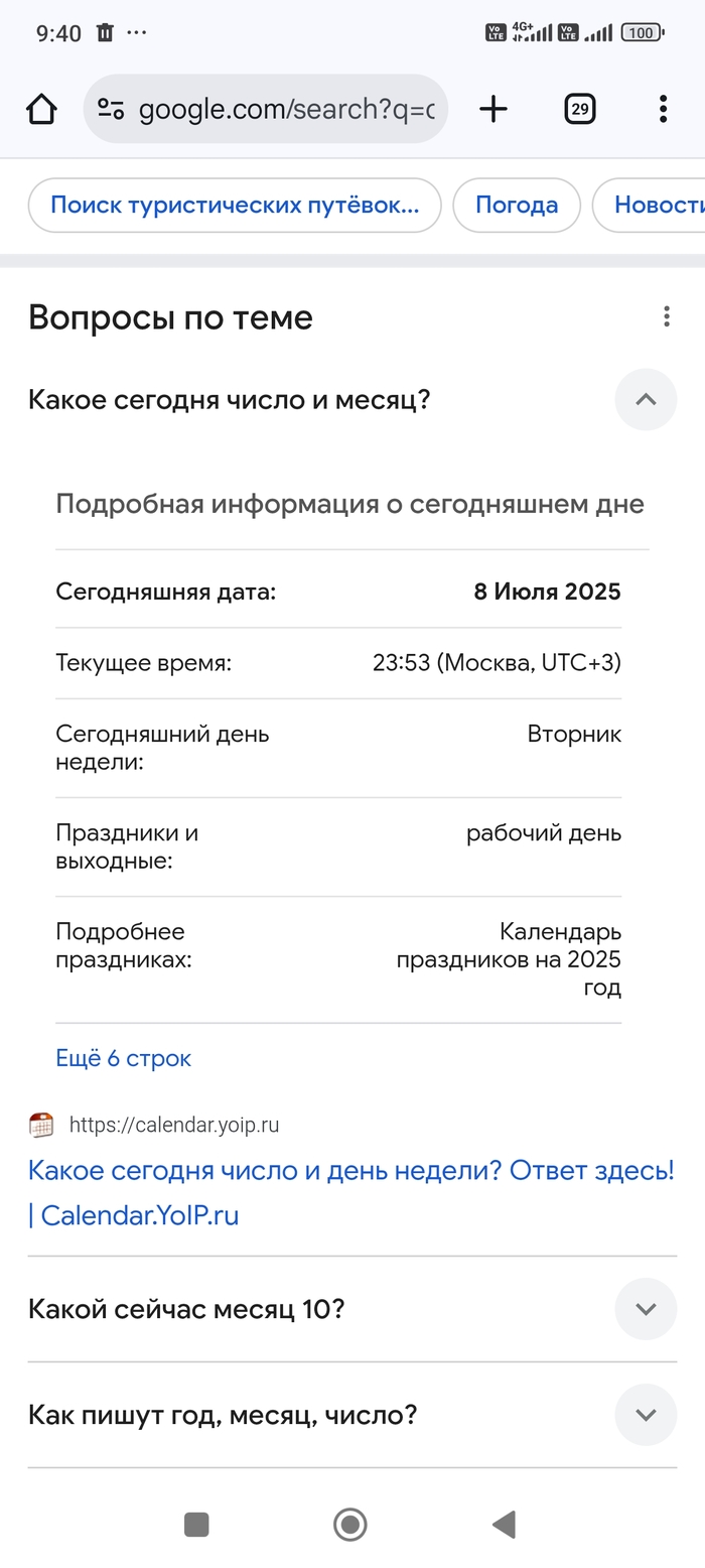  , ,  -    ,  , , , Poco X5 PRO 5G, , 