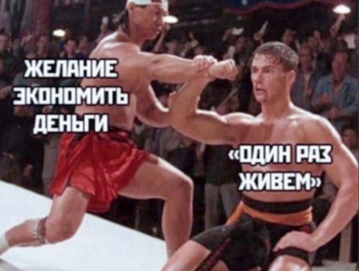 Мои мысли каждый день