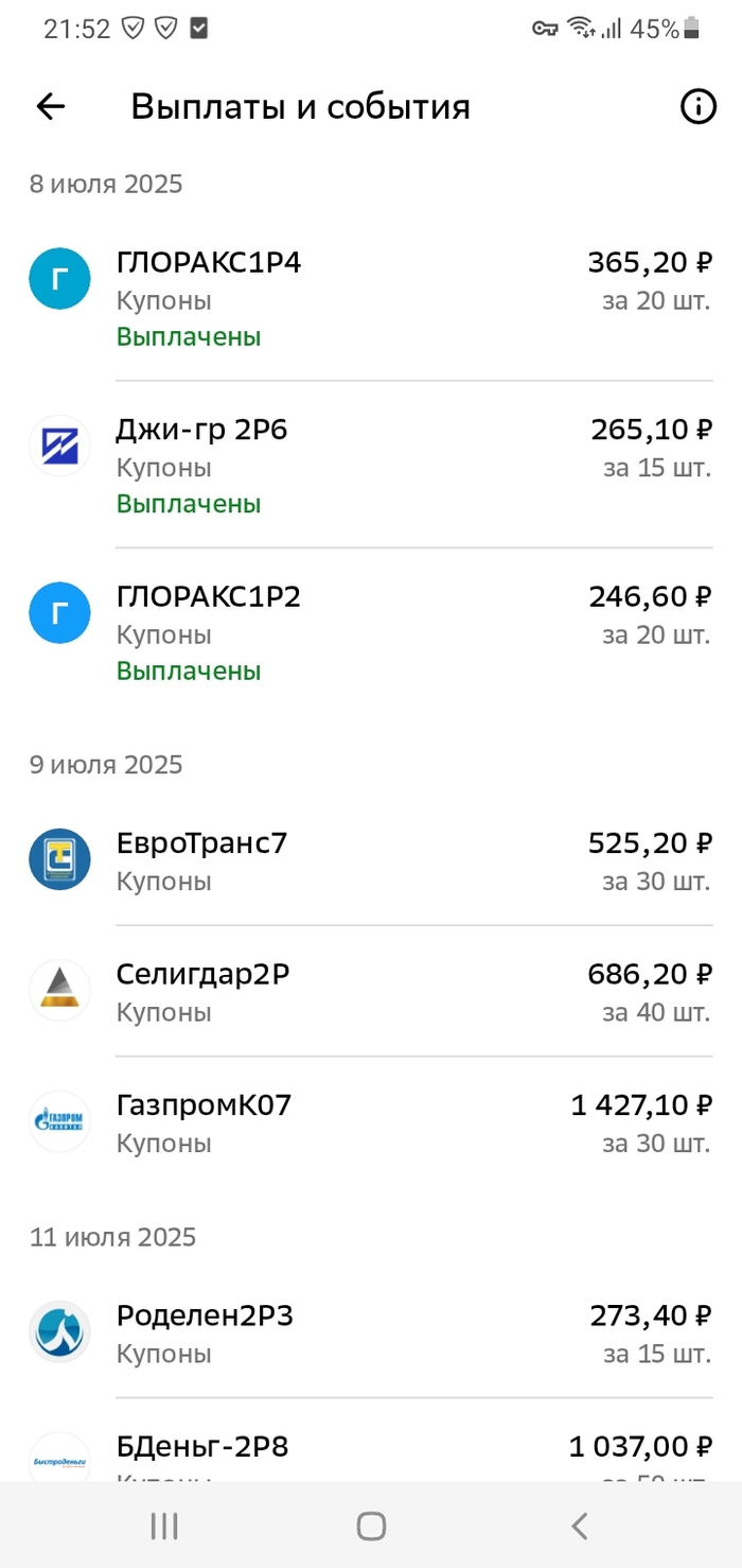 ,   ,    ? , , 