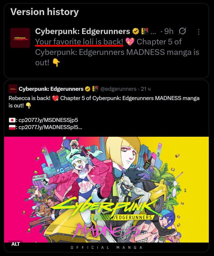 «Ваша любимая лоли возвращается! »