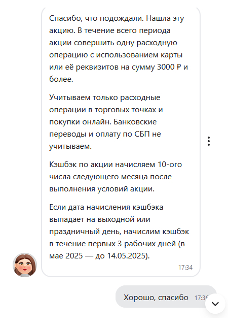 �� ����� �� �������, ������� ��������� ������ ���