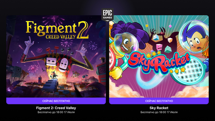    EGS  Figment 2: Creed Valley  Sky Racket  ,   , Epic Games Store, , , , ,  Steam, , , YouTube, , Steam,  ,  