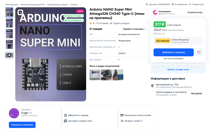 ArduBlock - Arduino NANO Super Mini Arduino,  , YouTube,  , Ardublock, ,  , 
