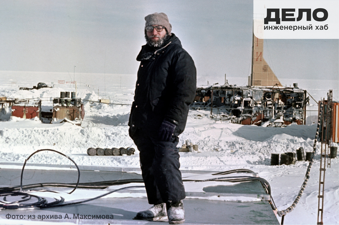 Аркадий Максимов на фоне сгоревшей ДЭС