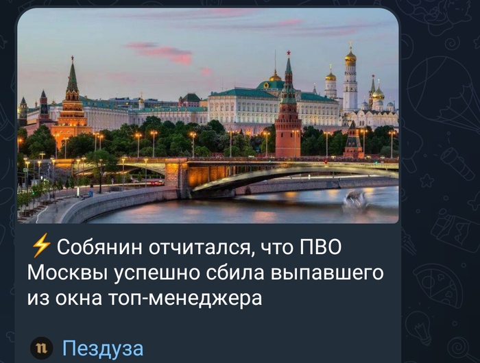 Небо на замк`Е