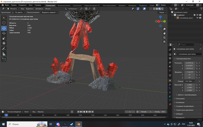     3D , Blender