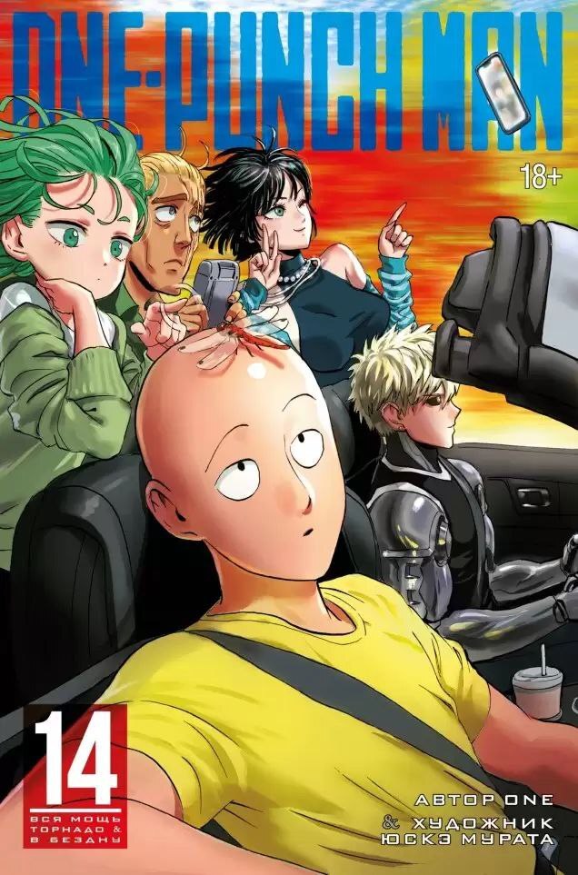  ""    17-  Onepunchman, Telegram (), , , , 